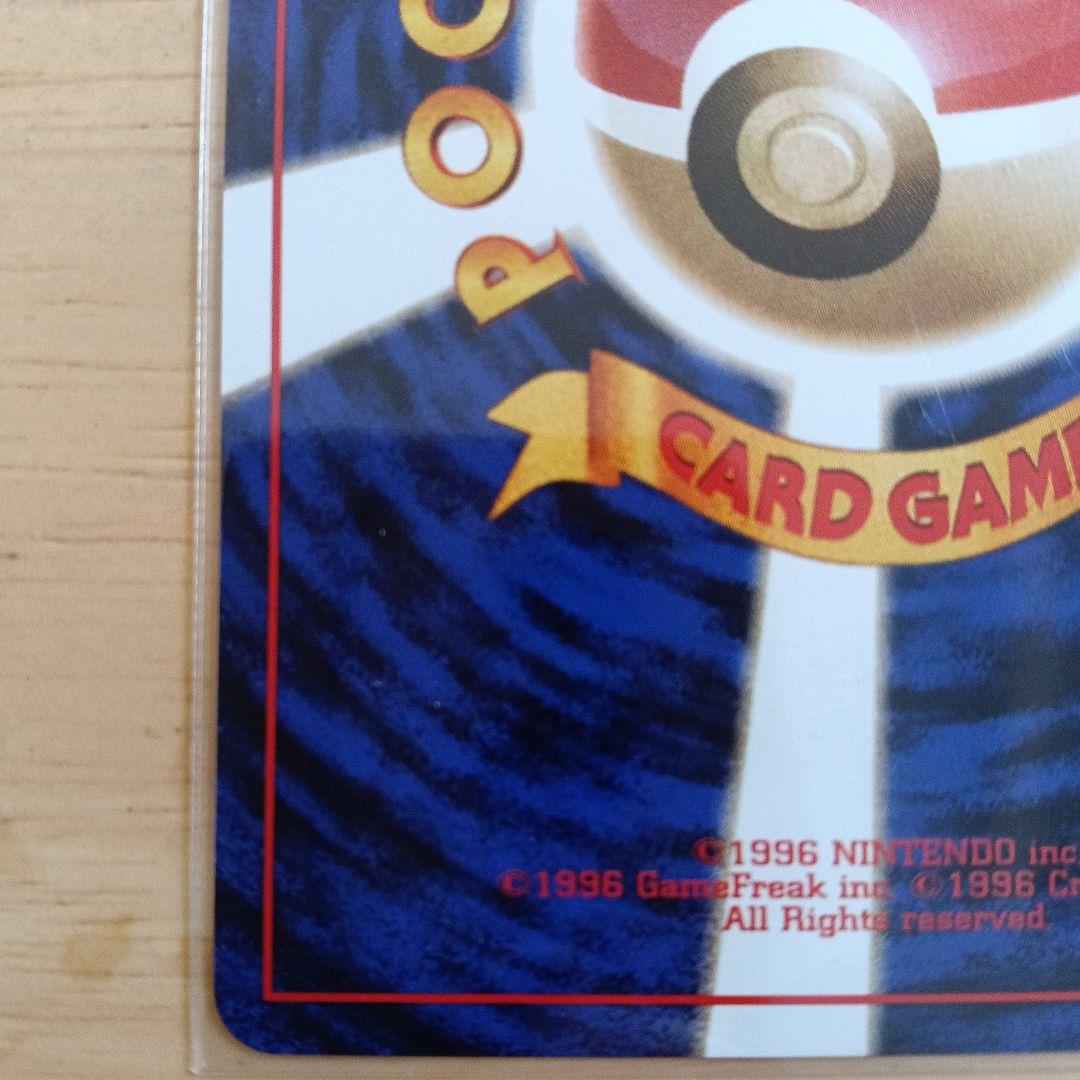 R*u様 ロケット団のニャース_CD「ニャースのパーティ」 初回限定おまけカード