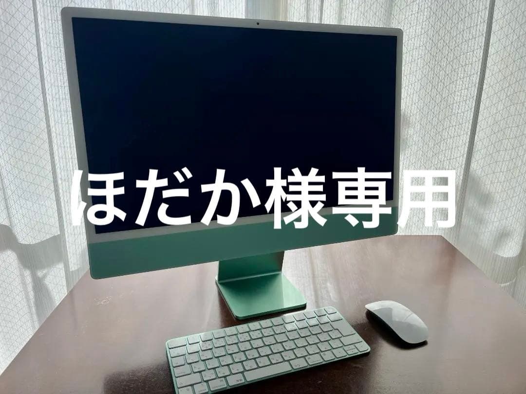 Apple iMac 24インチ M1 メモリー16GB SSD512GB美品