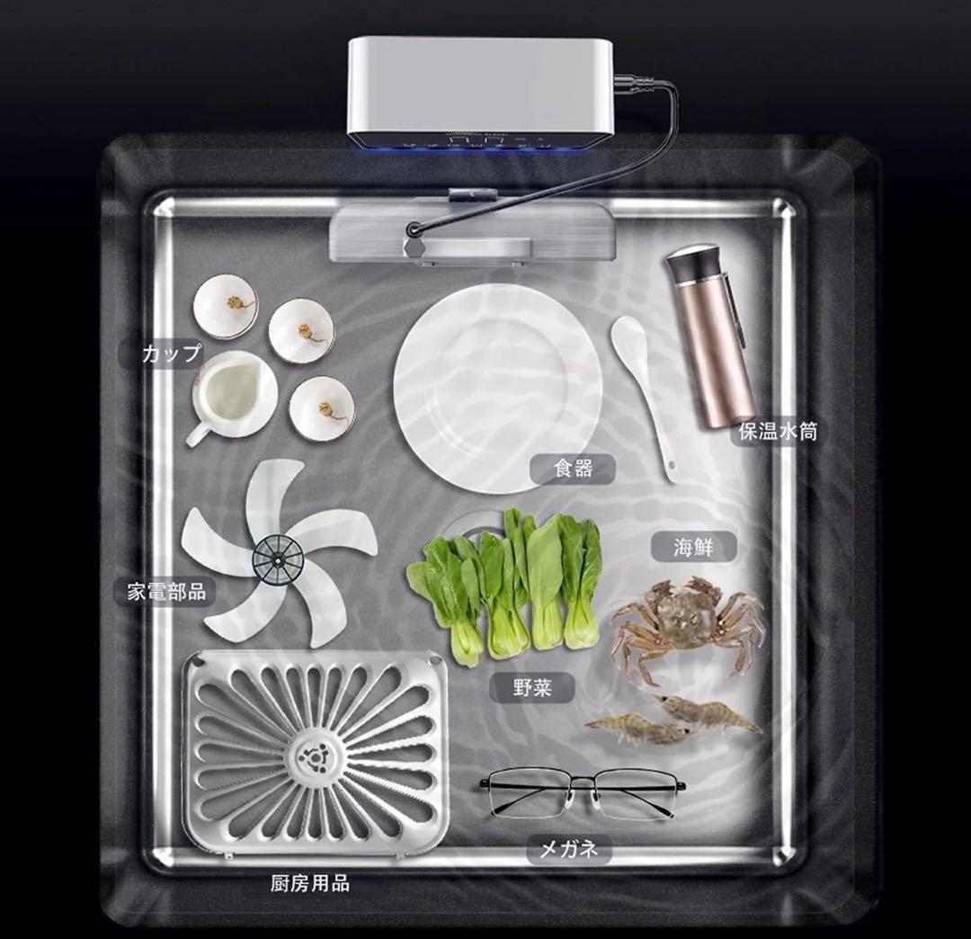 The washer pro BDP 食洗機　超音波　桶付き