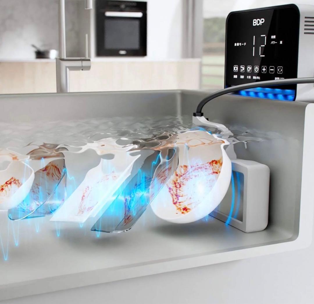 The washer pro BDP 食洗機　超音波　桶付き