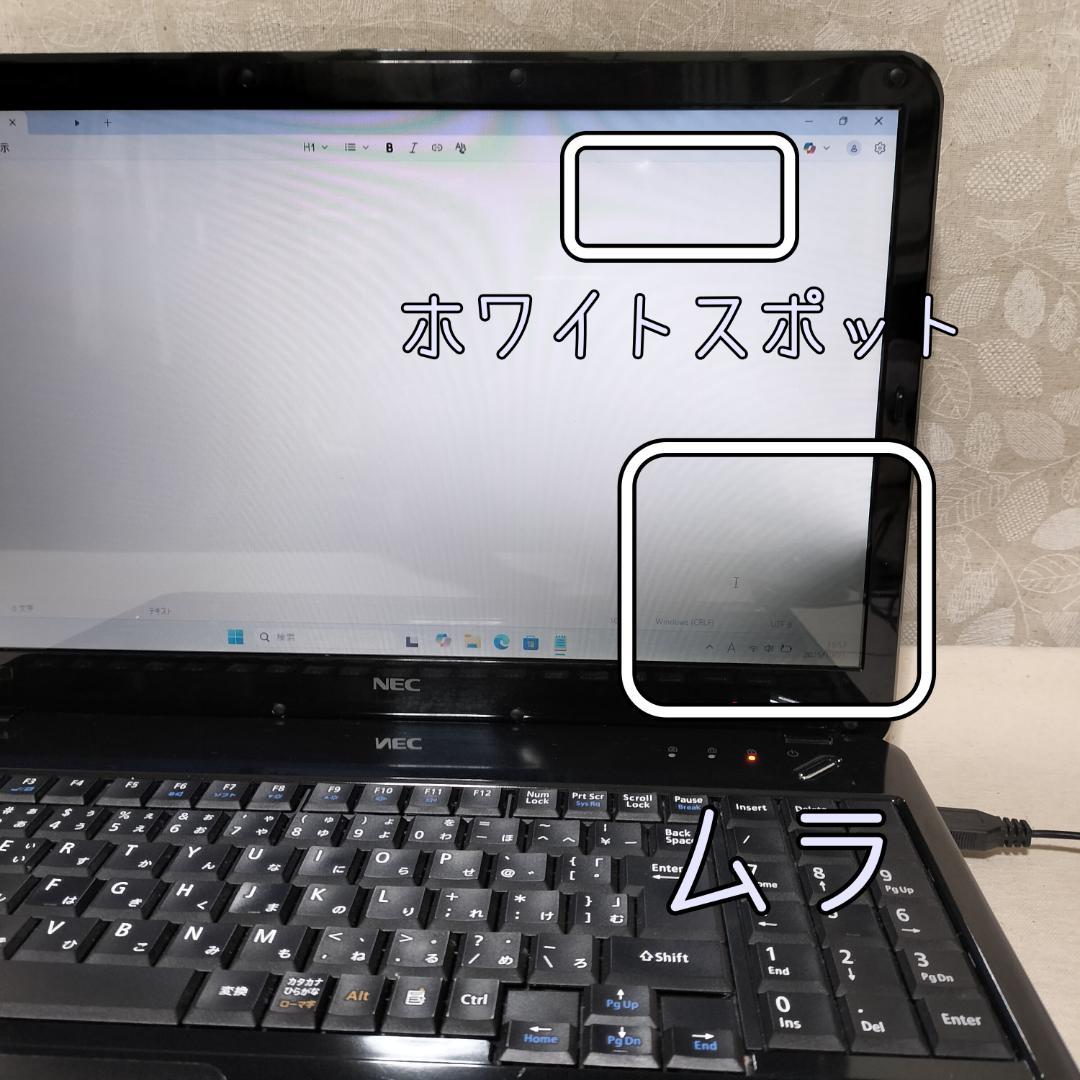 416 最新Windows11 Core i7 SSDノートパソコン