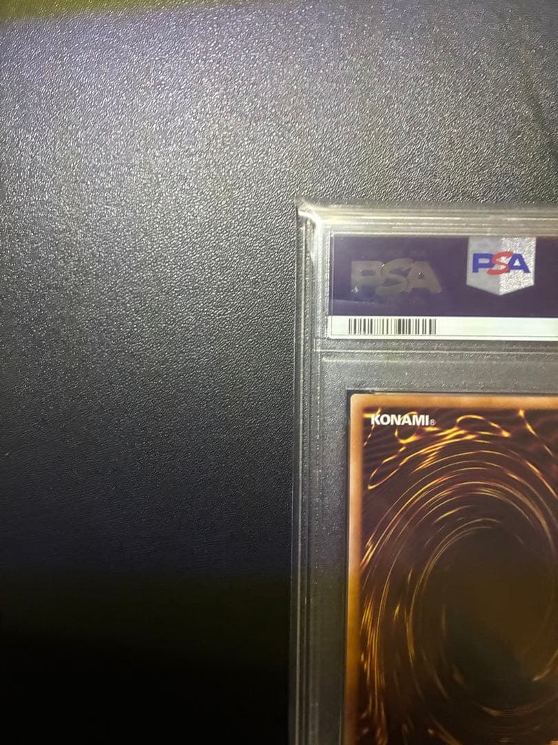 遊戯王 スカイストライカーACE-ゼロ PSA 10