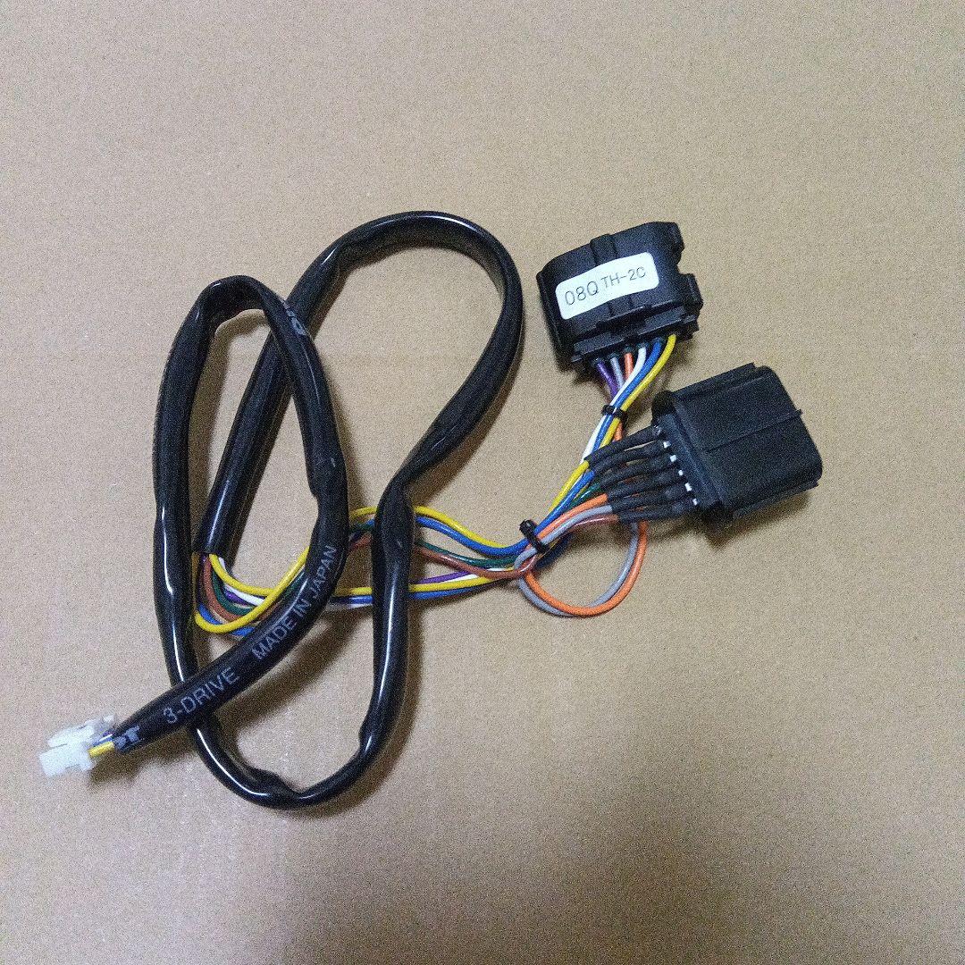 ※mamaafrica pivot 3-drive EVO TH-2C付き