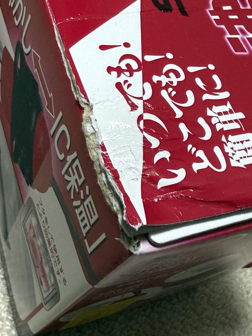 湯沸かし太郎 多用途加熱加熱&保温ヒーター SCH-901