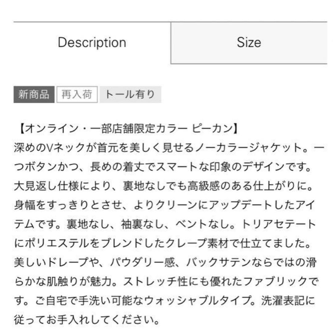 Theory 22SS Powder Crepe ジャケット・ワイドパンツ 黒