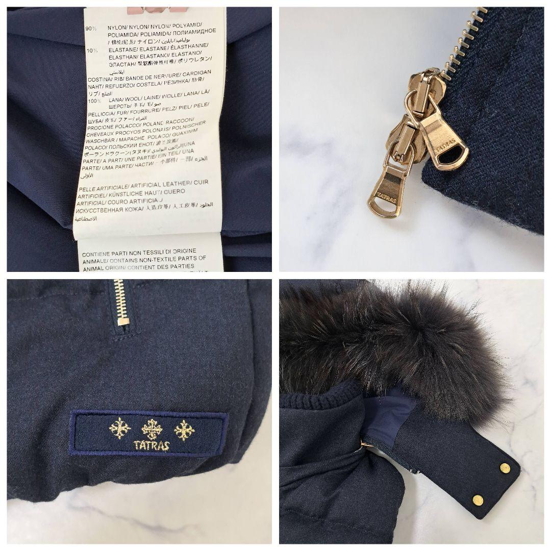 03サイズ★TATRAS タトラス ルセラ ダウンベスト ファー ウール