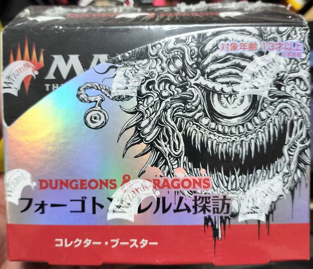 MTG　フォーゴトン・レルム探訪 コレクターブースター
