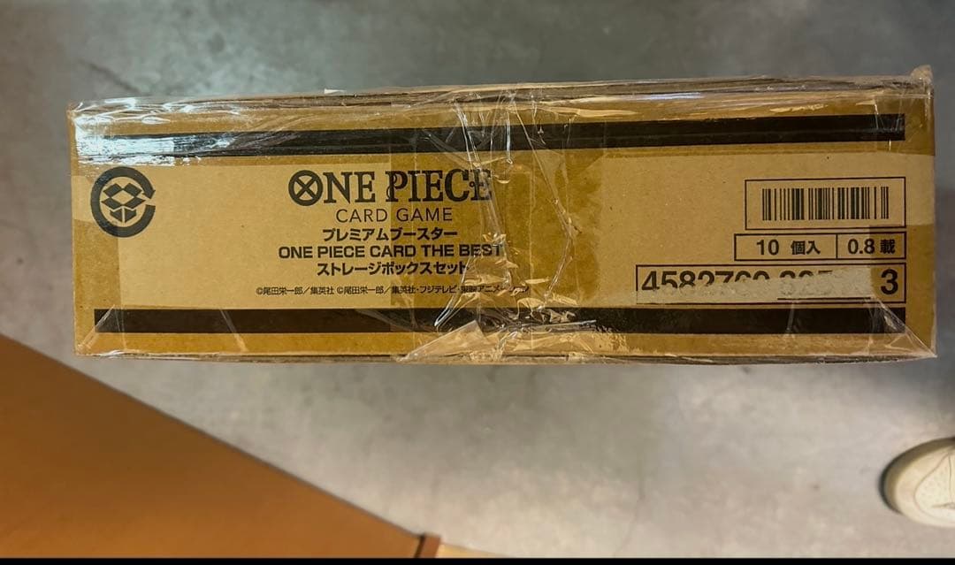 プレミアムブースター ストレージボックスセット　新品未開封　１カートン