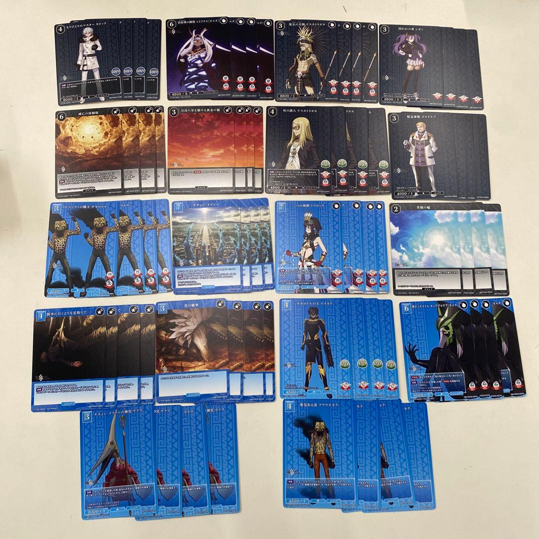 ビルディバイド FGO SR以下4コン