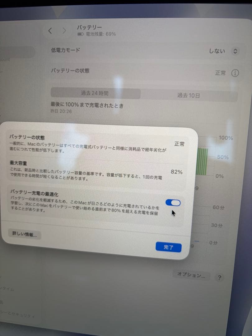 M1MacBookAir 13インチ 16メモリ 256GB スペースグレー