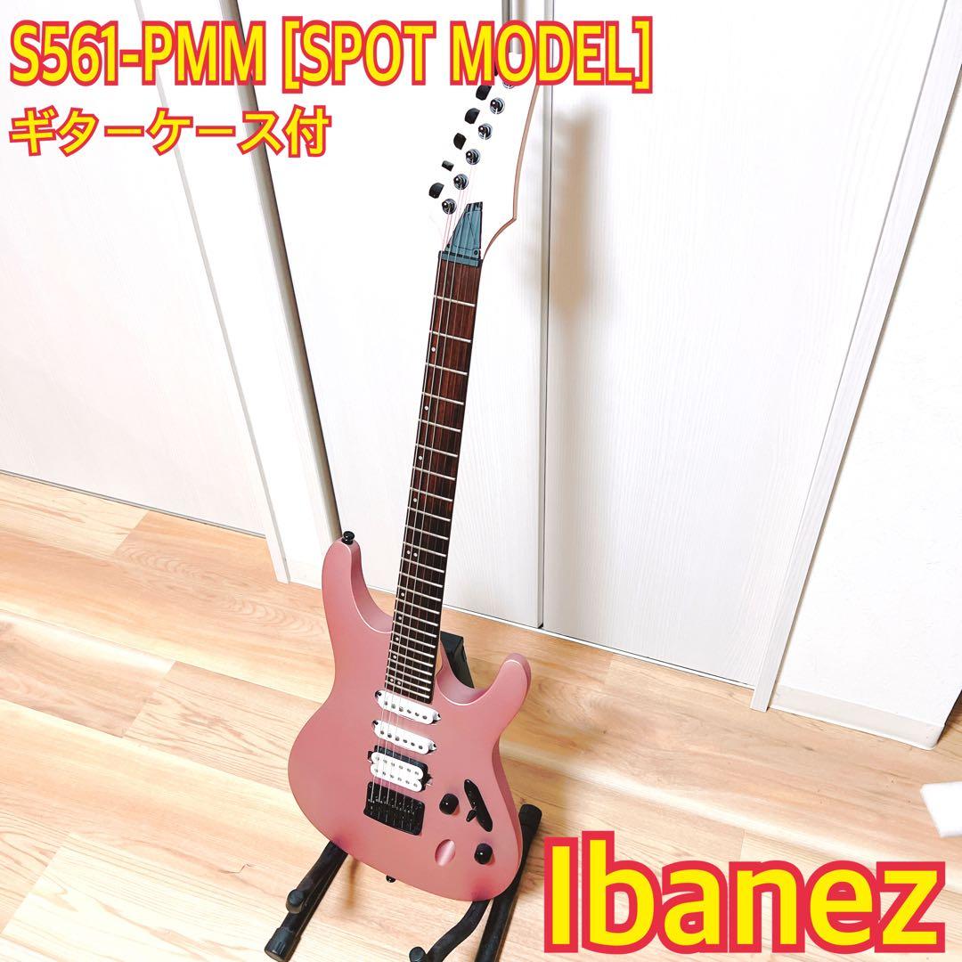 Ibanez S561-PMM ギター ピンクゴールドメタリックマット