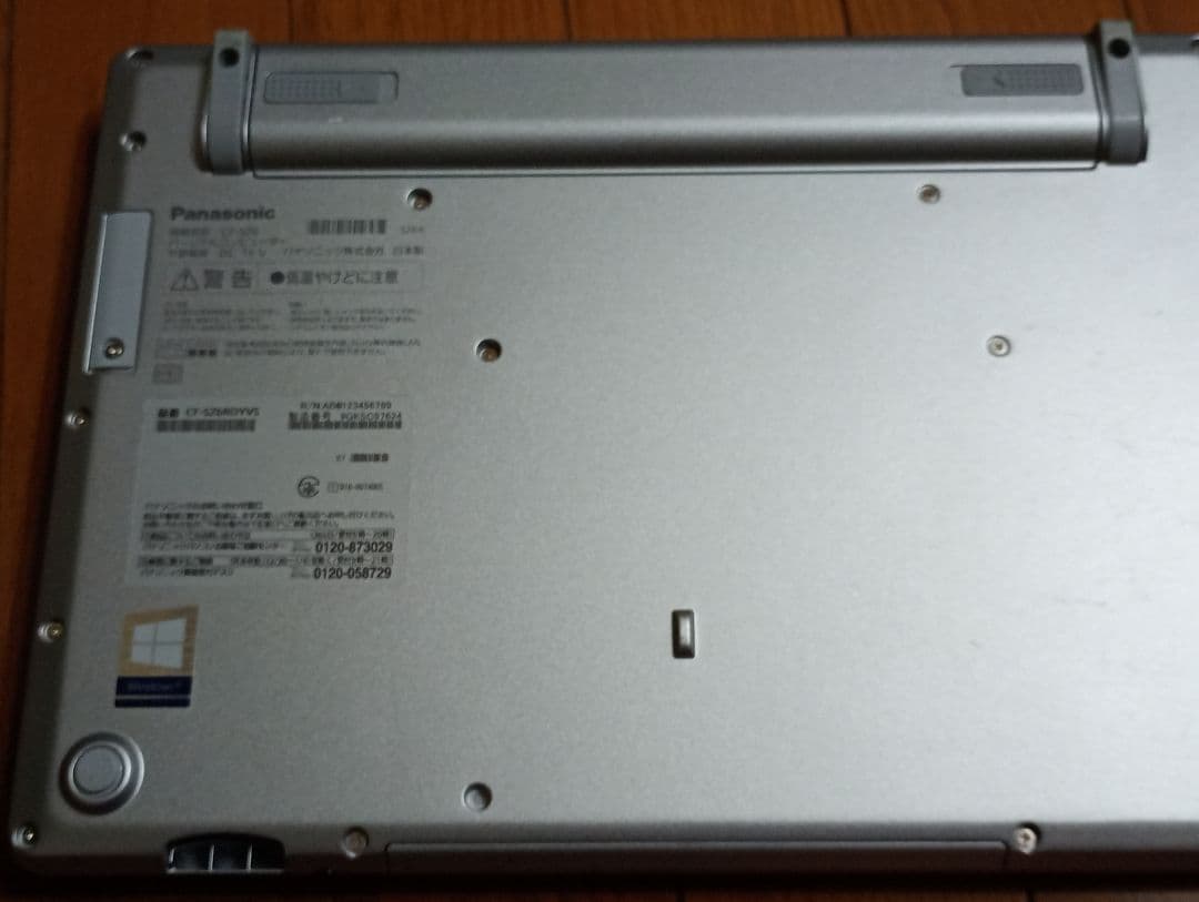 Windowsノート本体 CF-SZ6 Core i5-7200U/8GB/SSD128GB