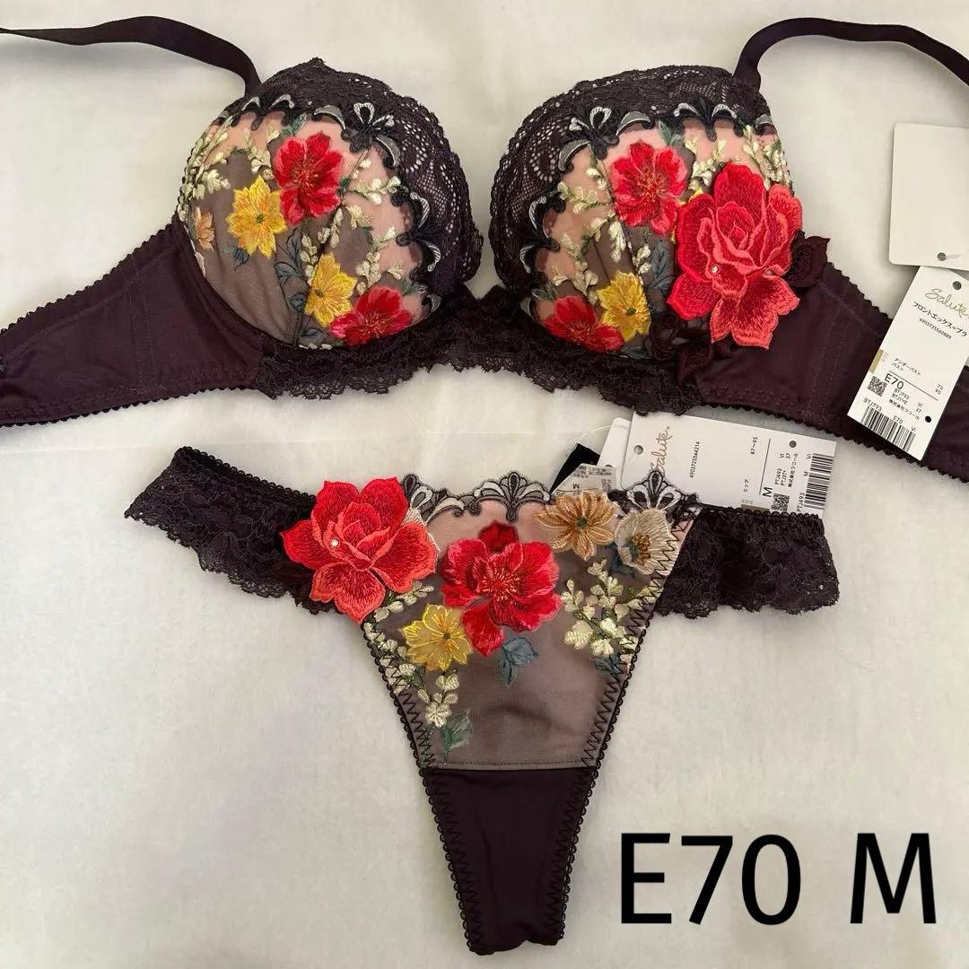 ワコール　サルート　ブラジャー　ショーツ　セット　E70 M