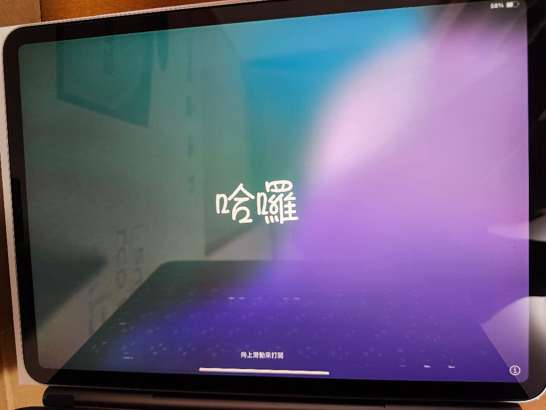 iPad Pro 11インチ (第2世代) 128GB +キーボード