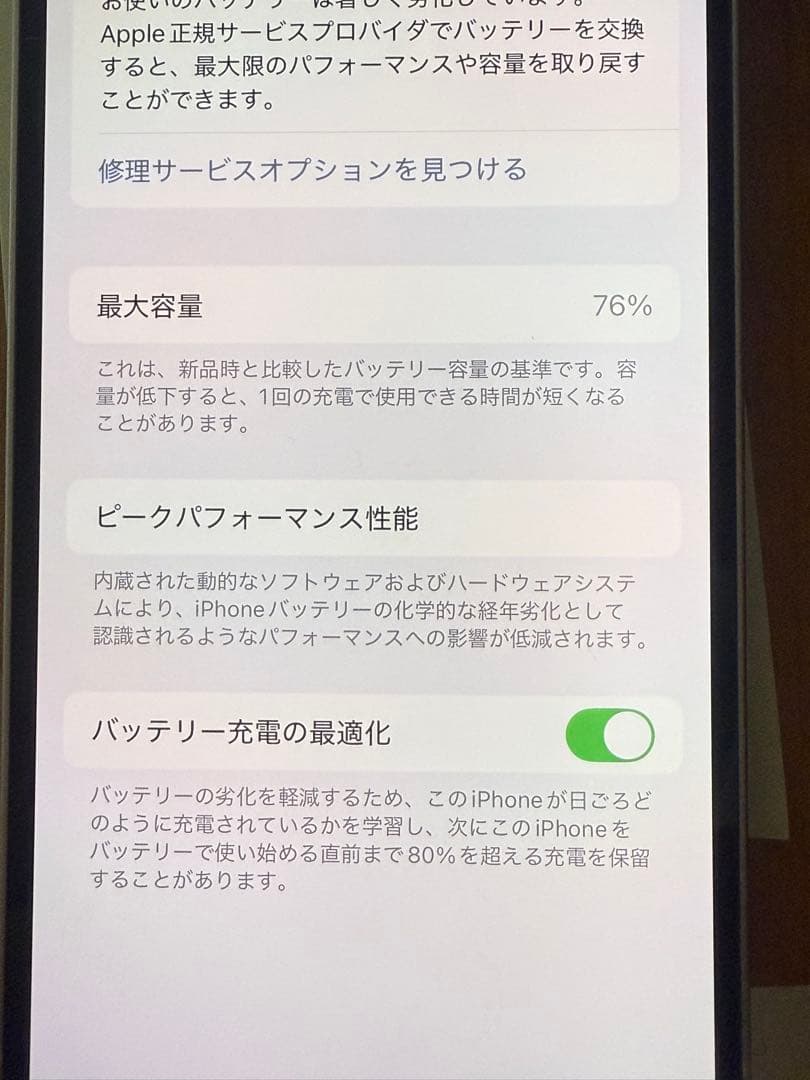 iPhone13 128GB ピンク SIMフリー