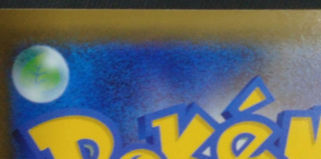 ポケモンカード　RR、RRR　1000枚