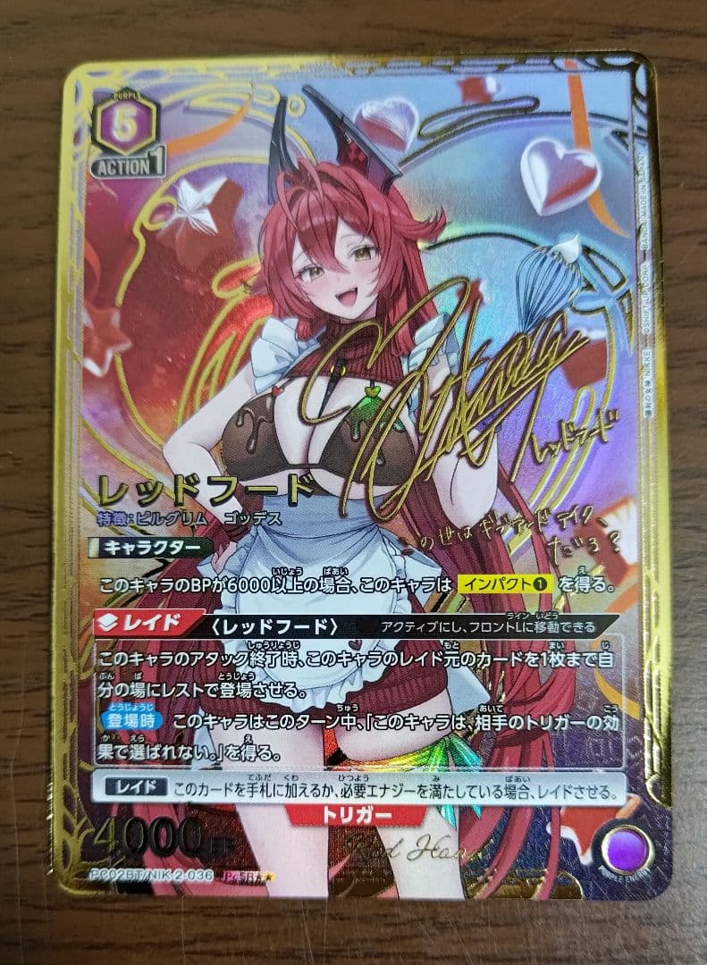 レッドフード　パラレル　PcSR 星2 NIKKE ニケ ユニオンアリーナ