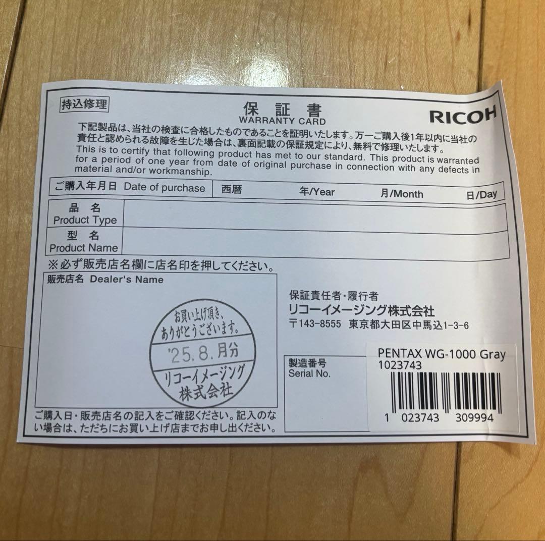 PENTAX WG-1000 コンパクトデジタルカメラ　グレー