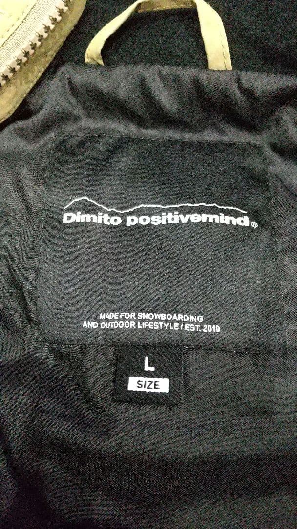 Dimito スノーボードウェア上下セット L
