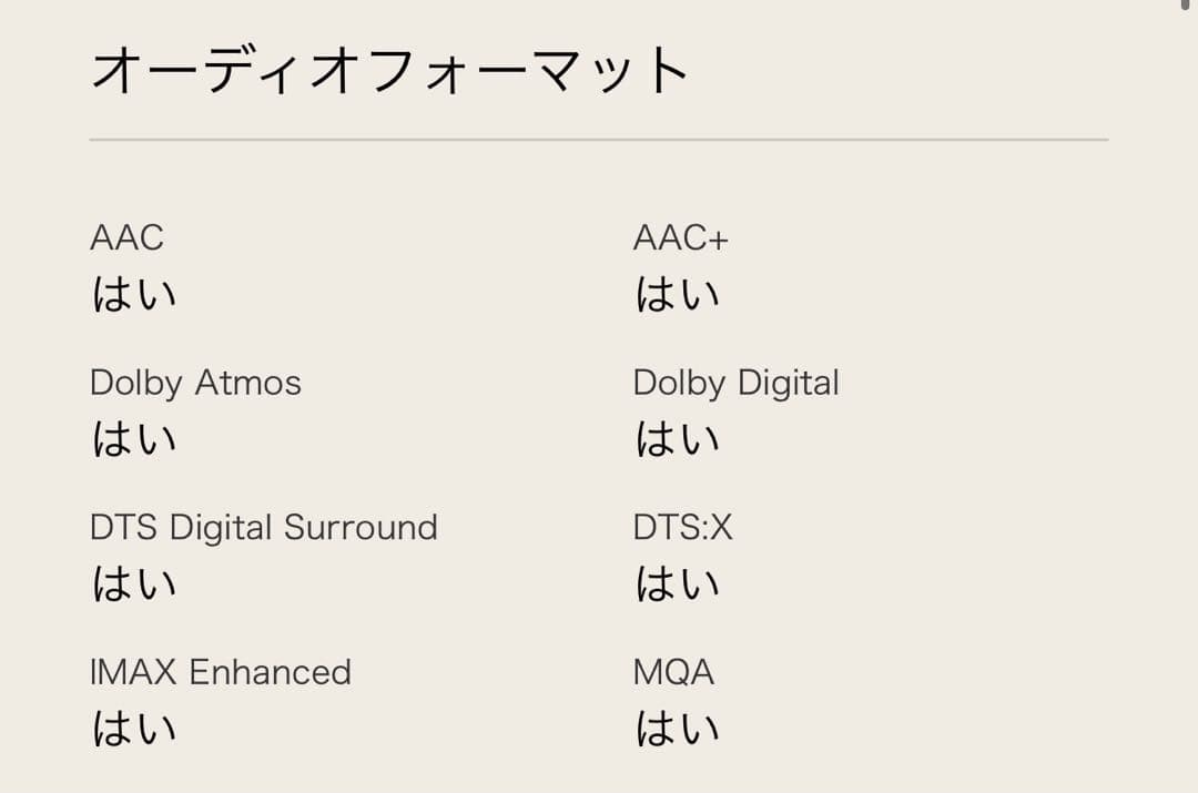 LG エレクトロニクス 3.1.2chサウンドバーSC9S