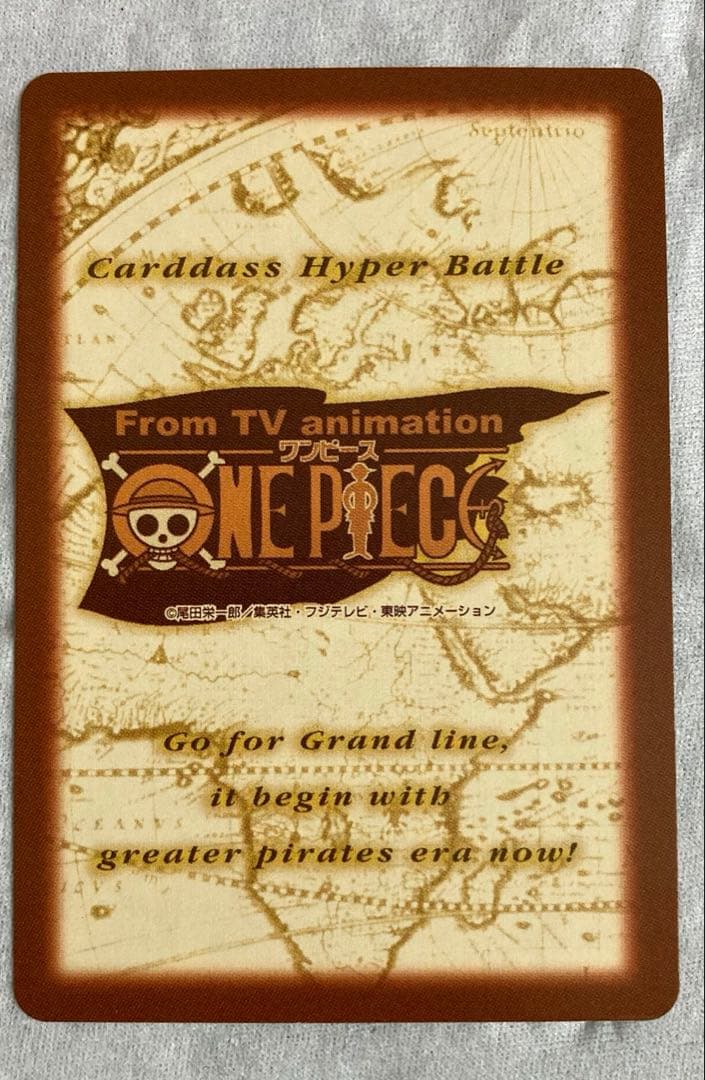 ワンピース　カードダス　ルフィ　超貴重‼️ バンダイ