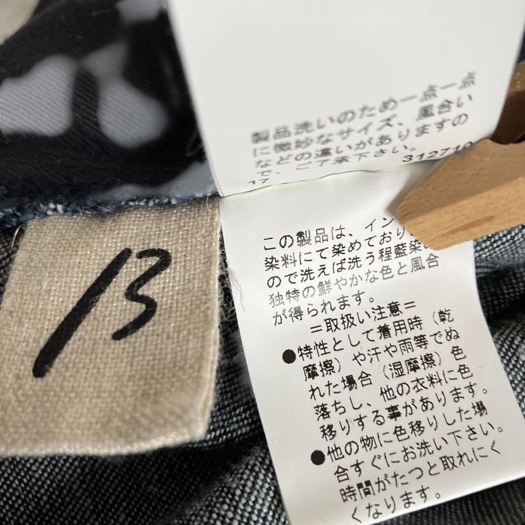 美品！β ベータ　ワイドブルーデニム