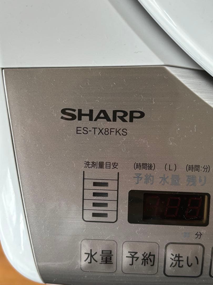 SHARP 縦型洗濯機 ES-TX8FKS