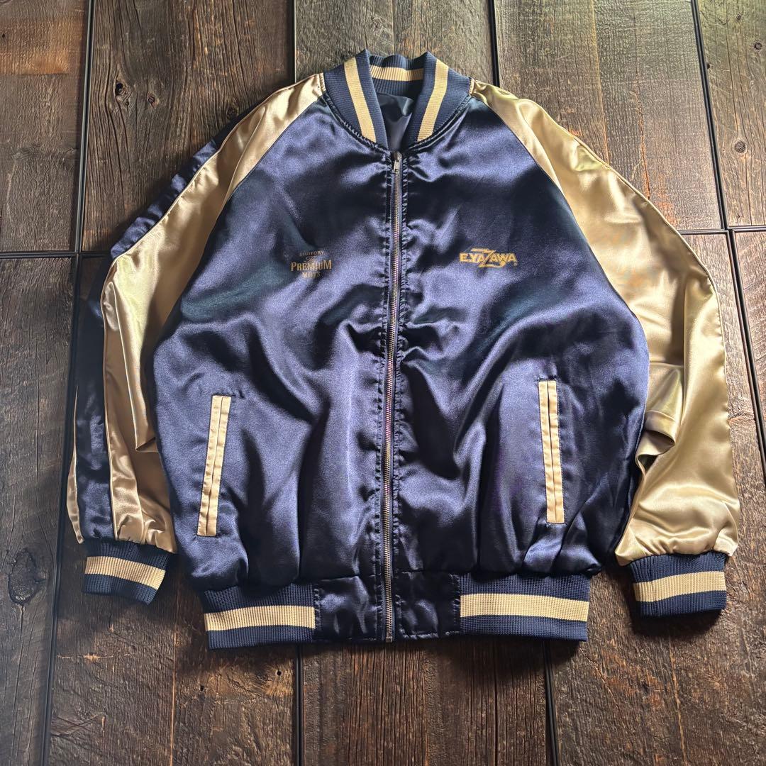 古着　矢沢永吉　E Yazawa 刺繍スカジャン　プレモル　ラグラン希少　L相当