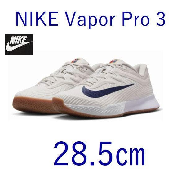 L2新品 28.5㎝ ナイキ ズーム ヴェイパー PRO 3 HC FZ2161
