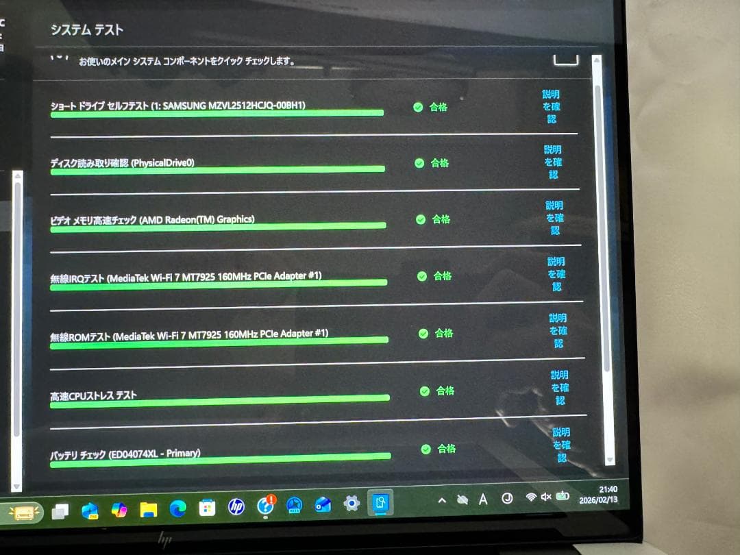 HP EliteBook X G1a 14 AI／AI7Pro／32G／有機EL