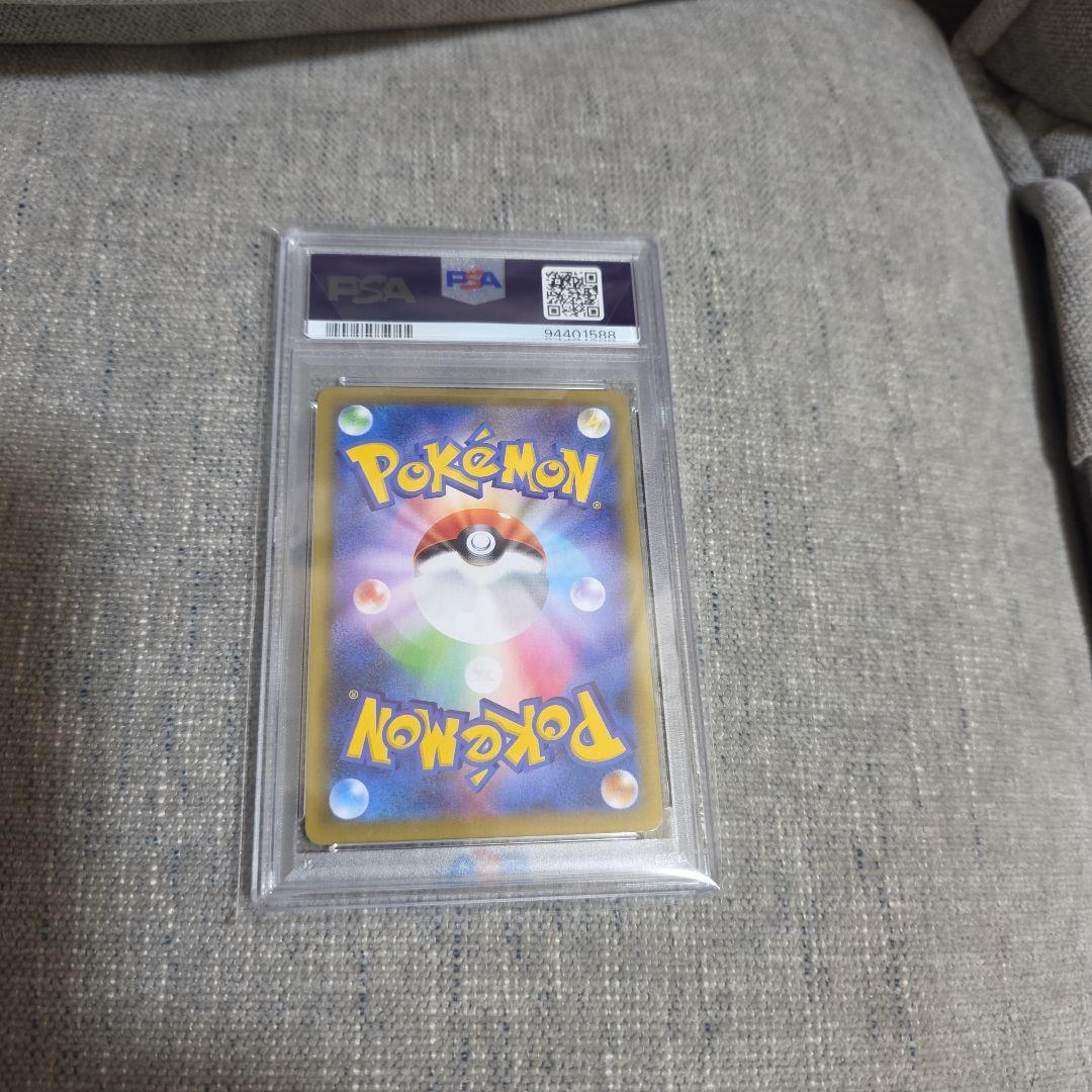 《即購入可》ミュウV SR SA PSA10 ポケモンカード