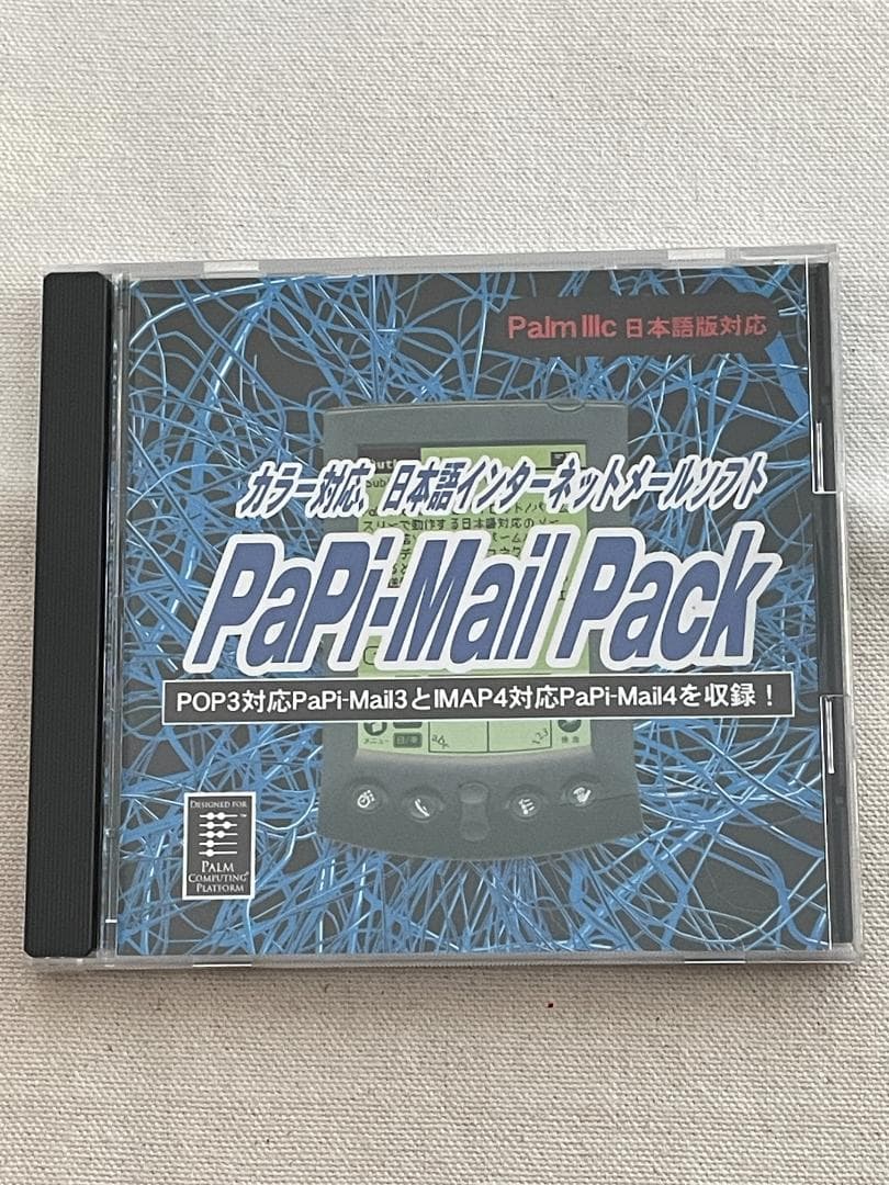 Palm Pilot PaPi-Mail Pack パームパイロット 入手困難
