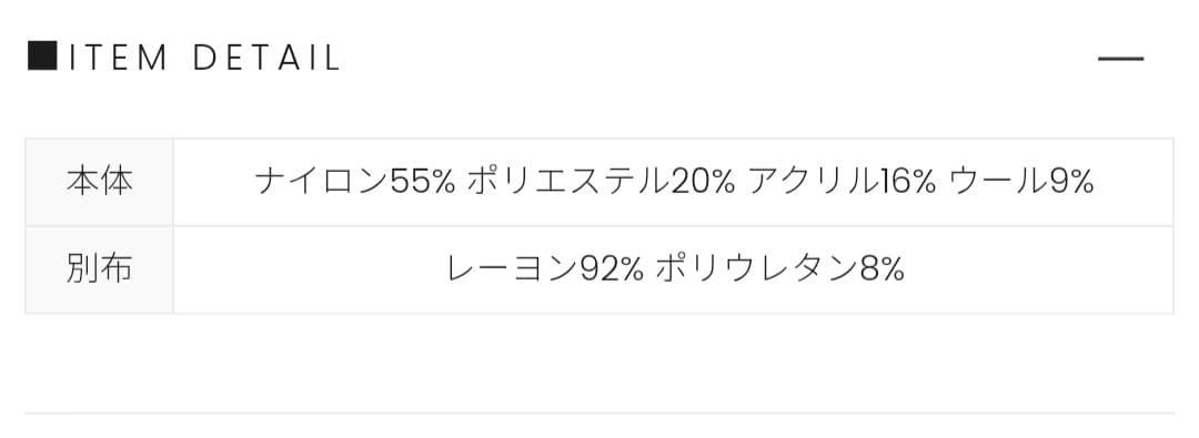 【新品】andmary Helen knit flare mini dress