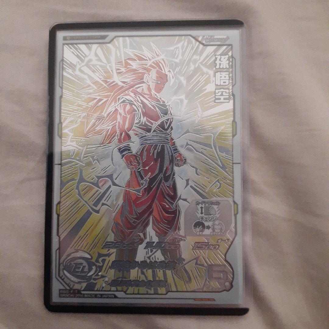 (3日間限定5000円引)ドラゴンボールヒーローズ 孫悟空 超サイヤ人3