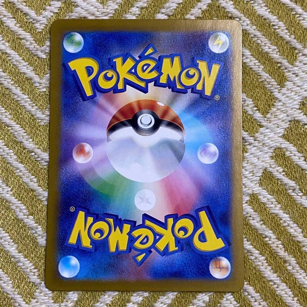 ポケモンカード　リザードンex UR 黒炎の支配者 5759