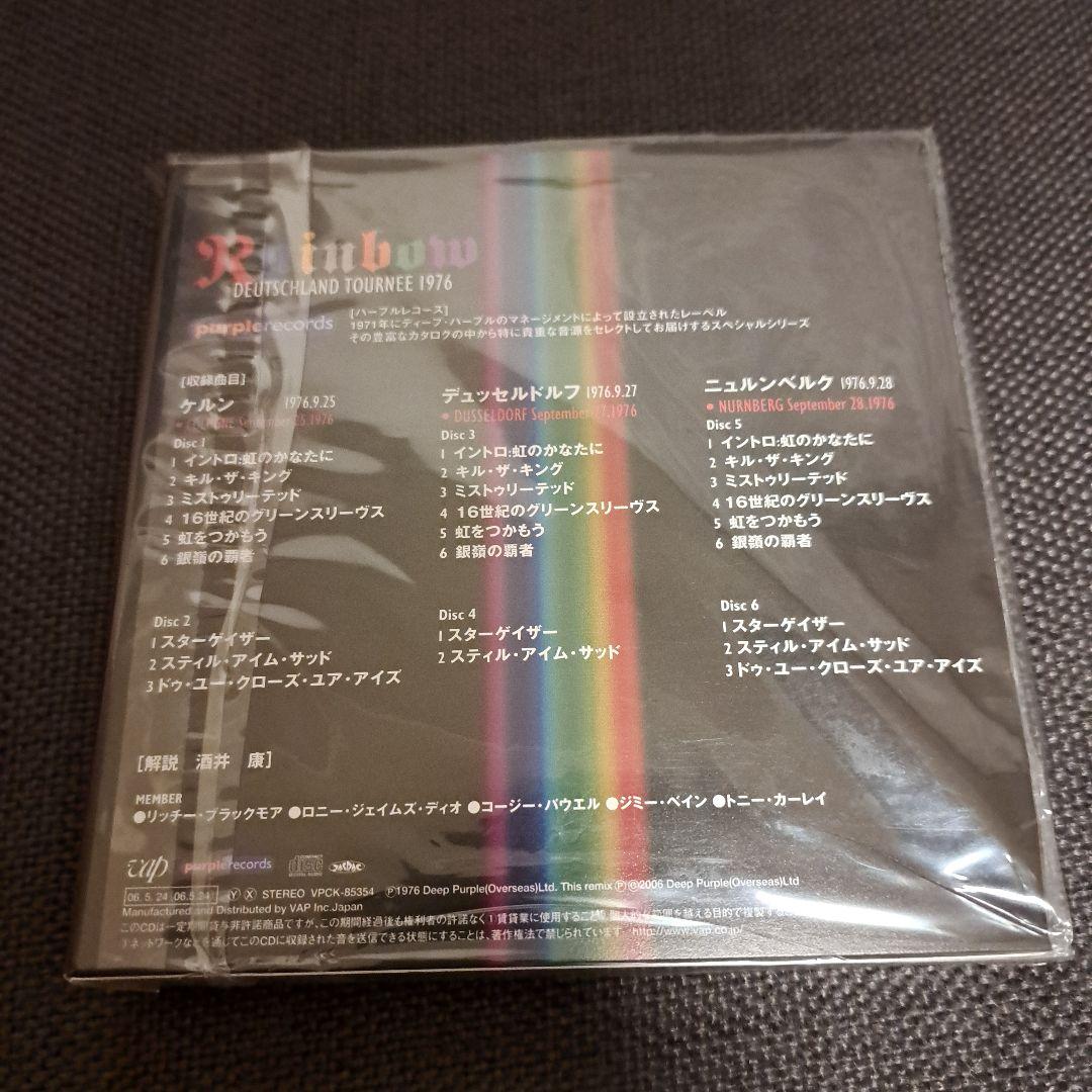 新品未開封　レインボー／ライブ・イン・ジャーマニー1976　CD6枚組