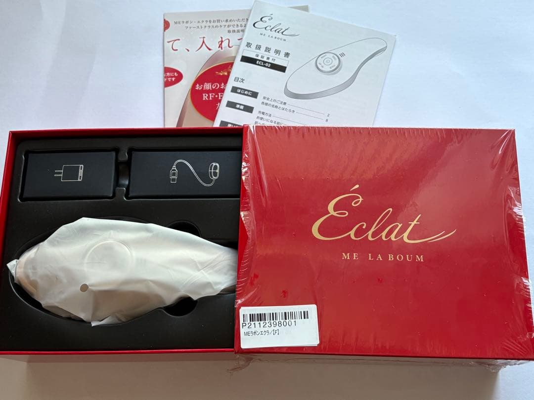 MEラボンエクラ　美顔器 RF・EP・冷却機能付き