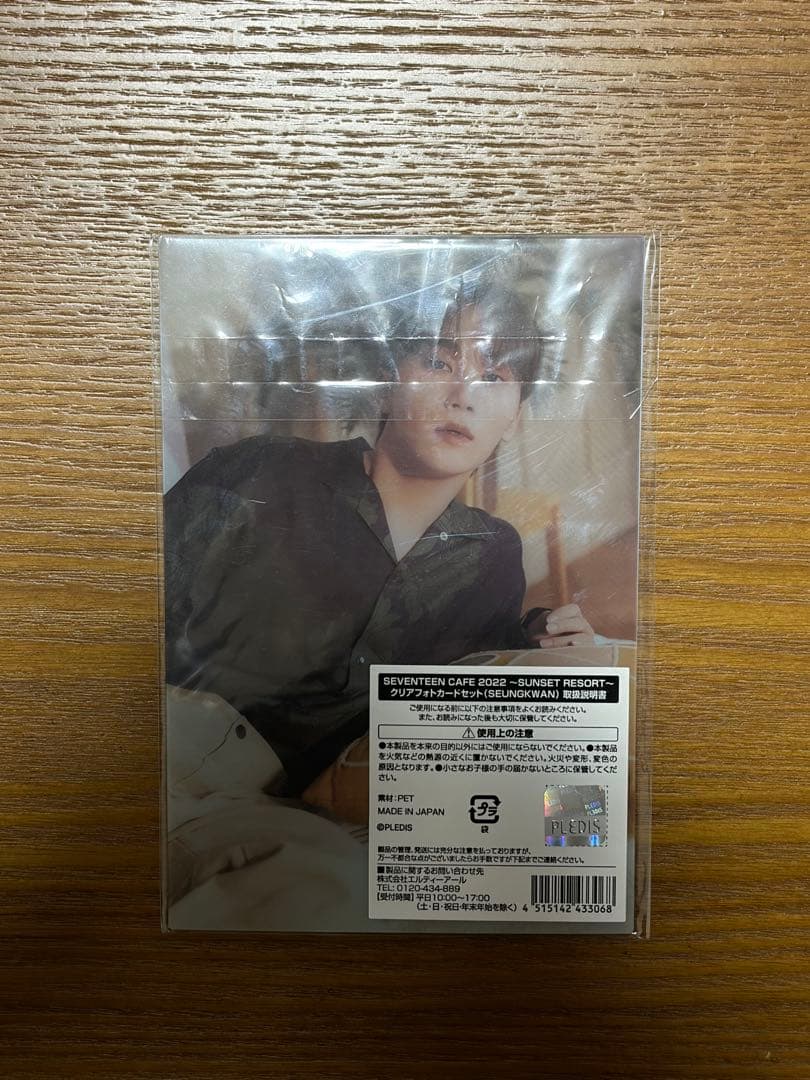 SEVENTEEN トレカポストカードセット