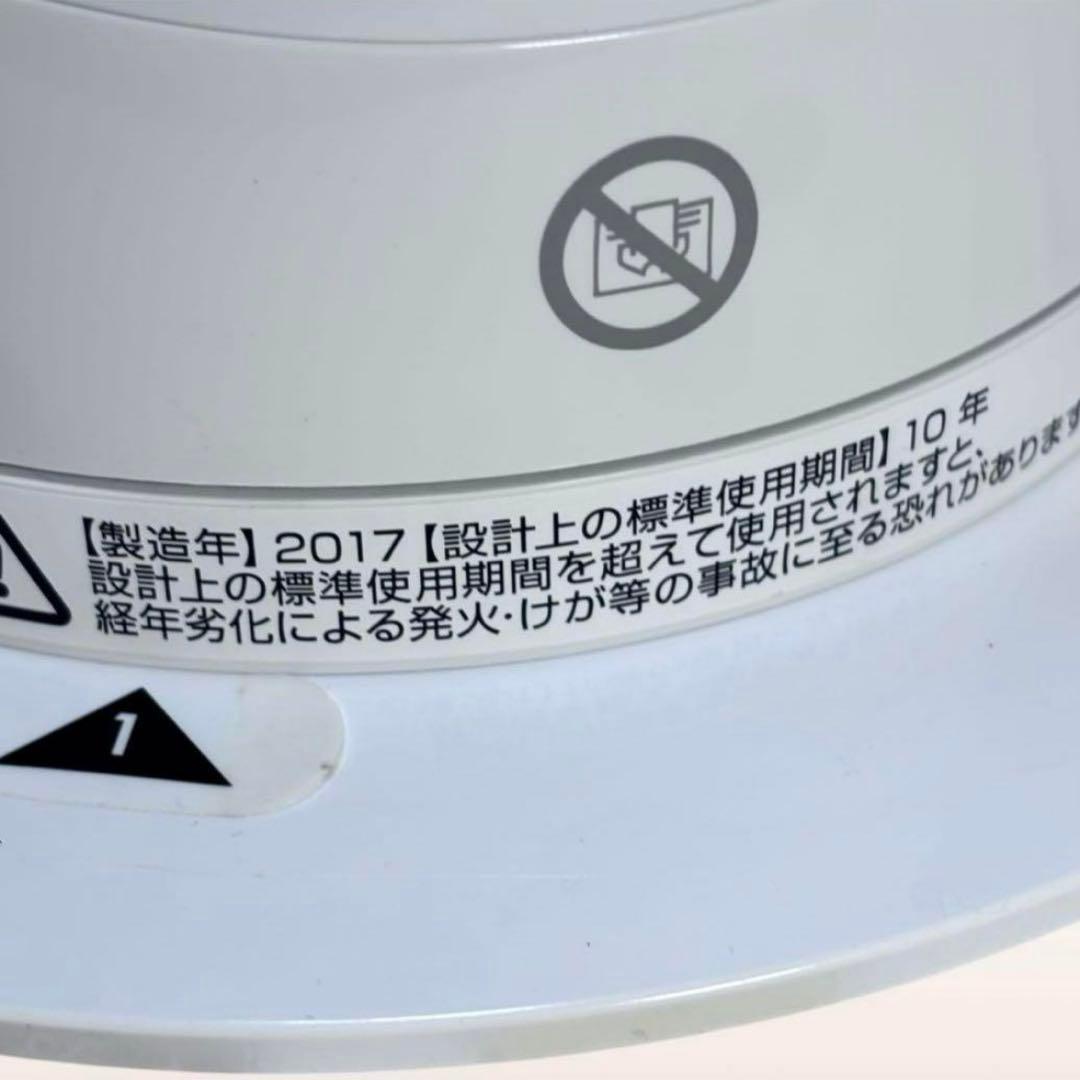 【動作確認済】Dyson hot+cool AM05 セラミックファンヒーター