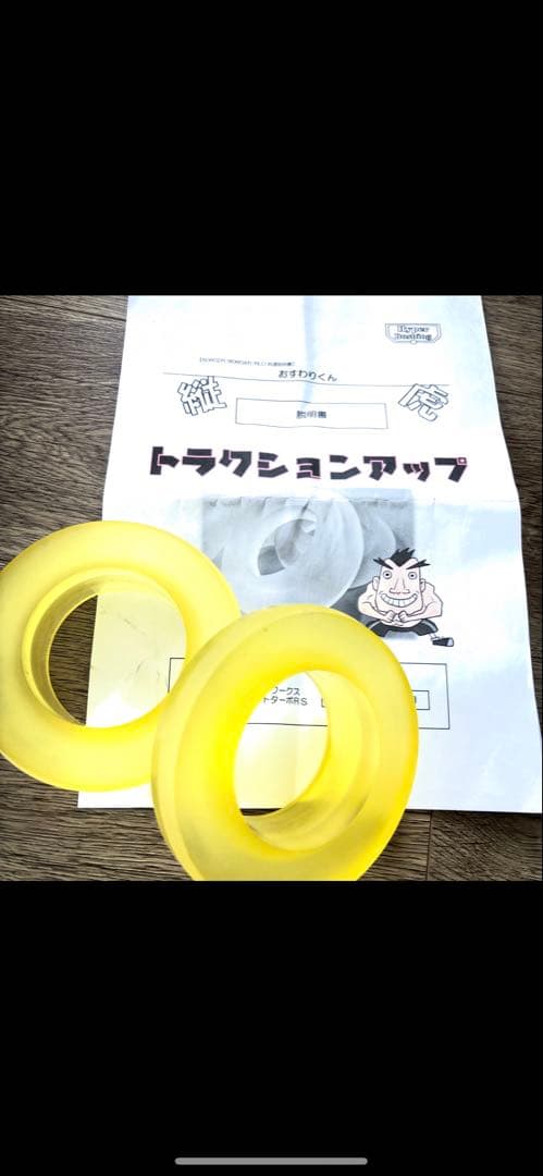 おすわりくん あしまわり本舗 ha36s