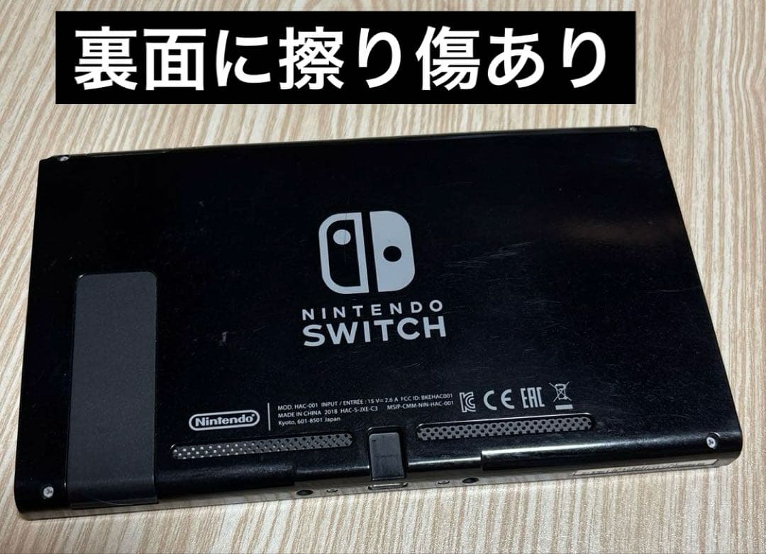 う*ん様 Nintendo Switch 完品　箱付き