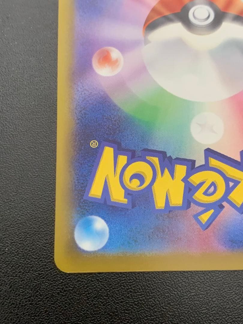 ポケモンカード おいわいファンファーレ チャンピオンシップシリーズ2025