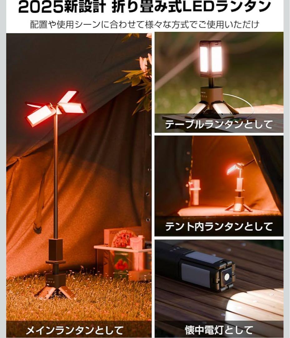 【2025新登場】 HAGOOGI ランタン