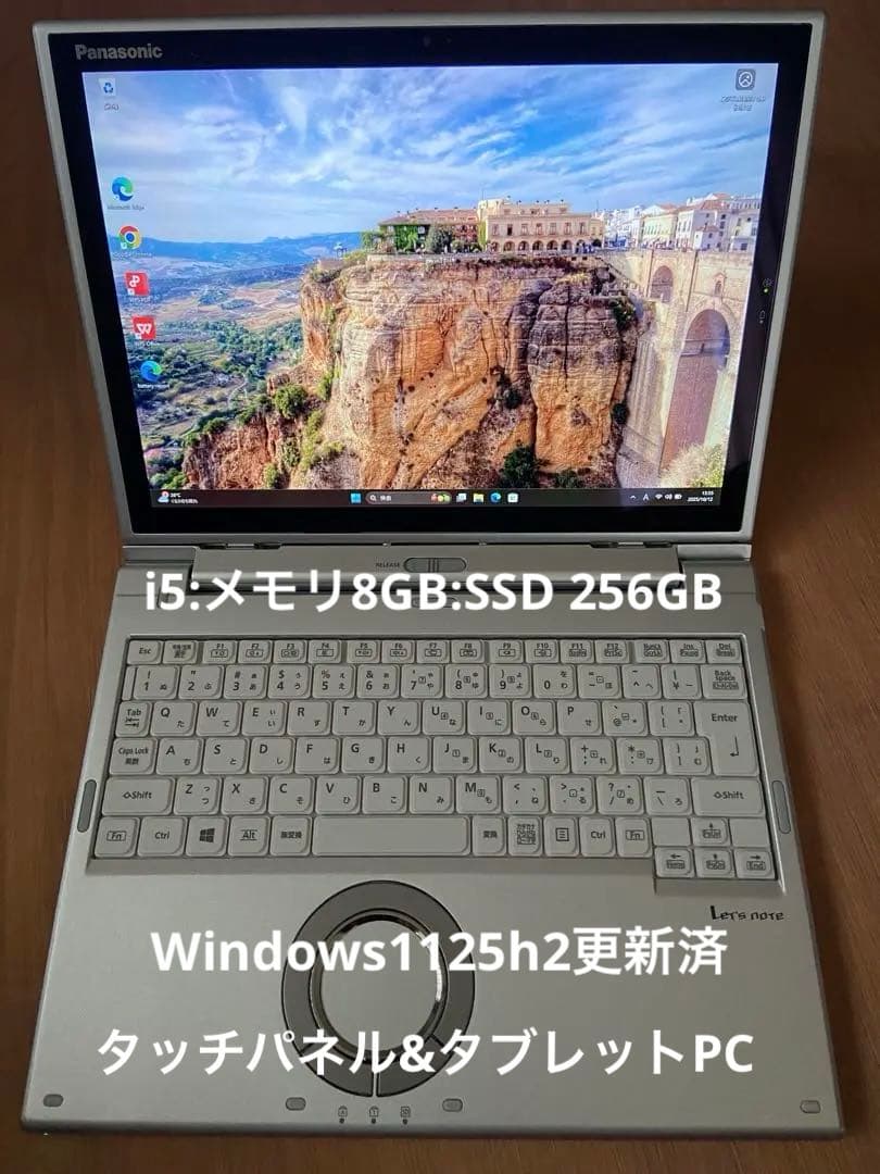 Panasonicレッツノート CF-XZ6 MSoffice タブレット　訳有