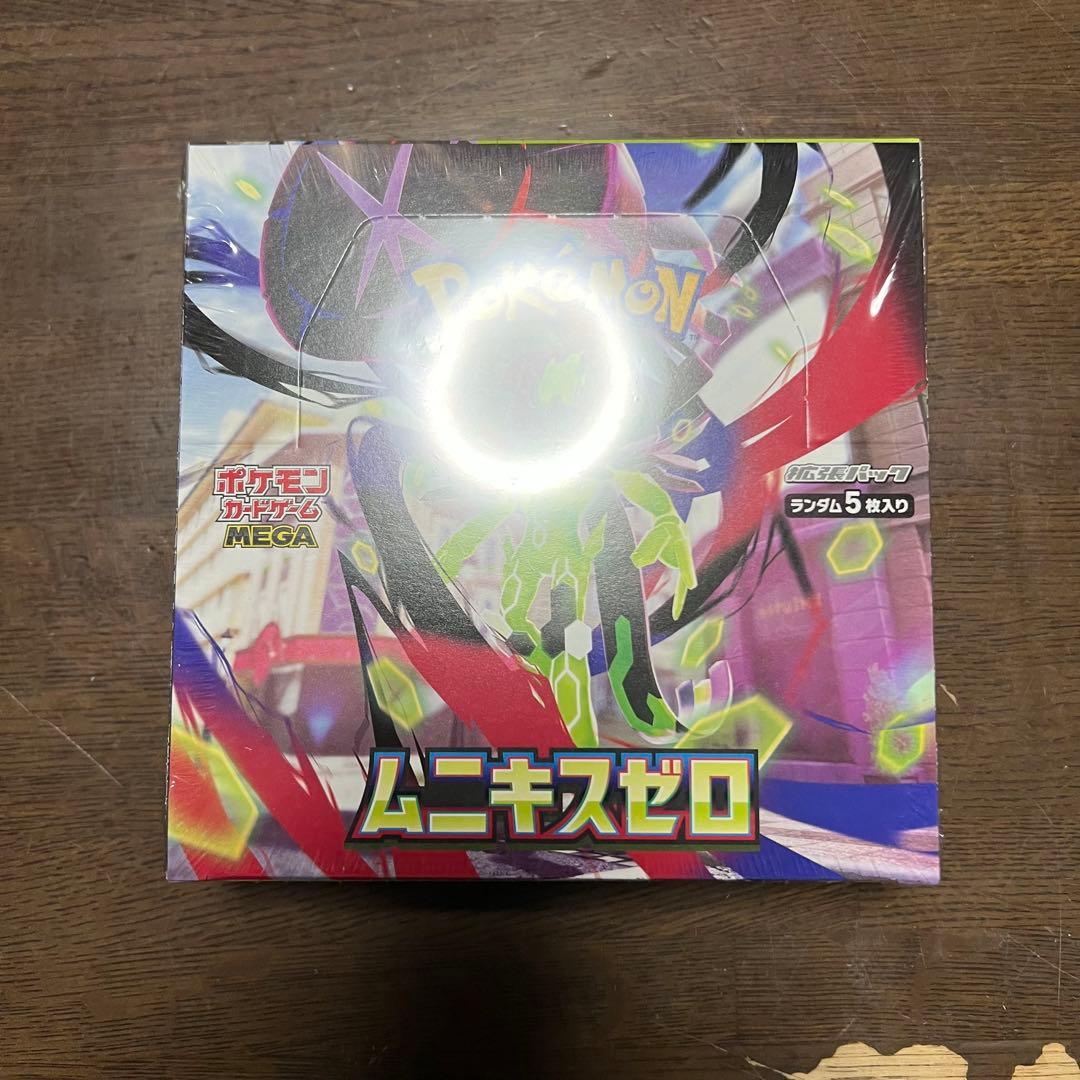 ムニキスゼロ シュリンク付き 未開封 BOX 2BOX