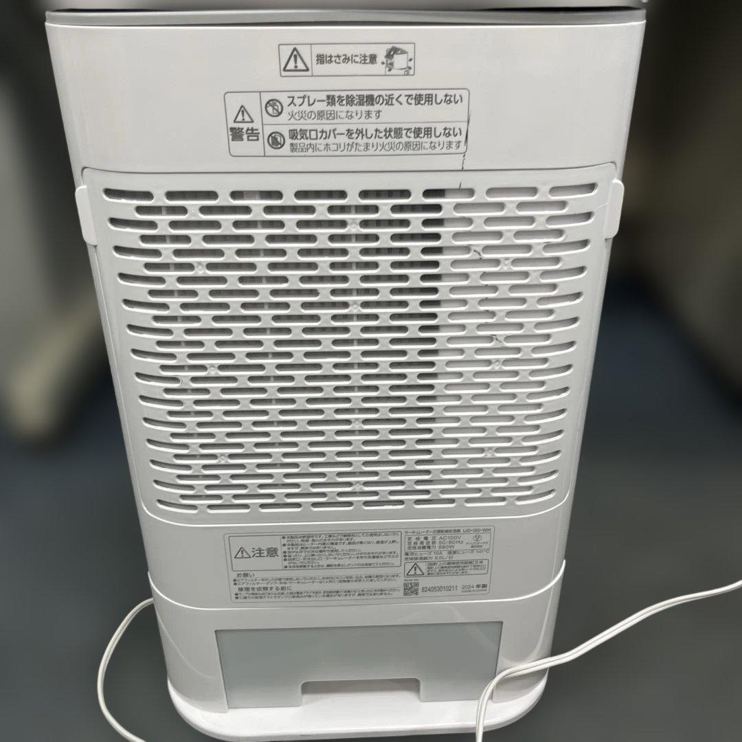 ⭐︎2024年製⭐︎IRIS OHYAMA 衣類乾燥除湿機IJD-150-WH