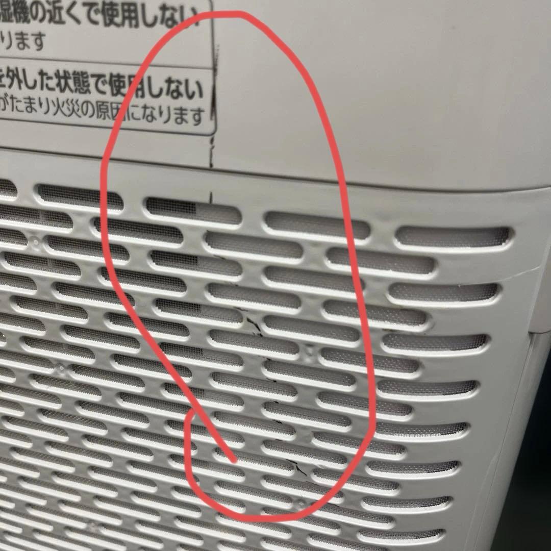 ⭐︎2024年製⭐︎IRIS OHYAMA 衣類乾燥除湿機IJD-150-WH