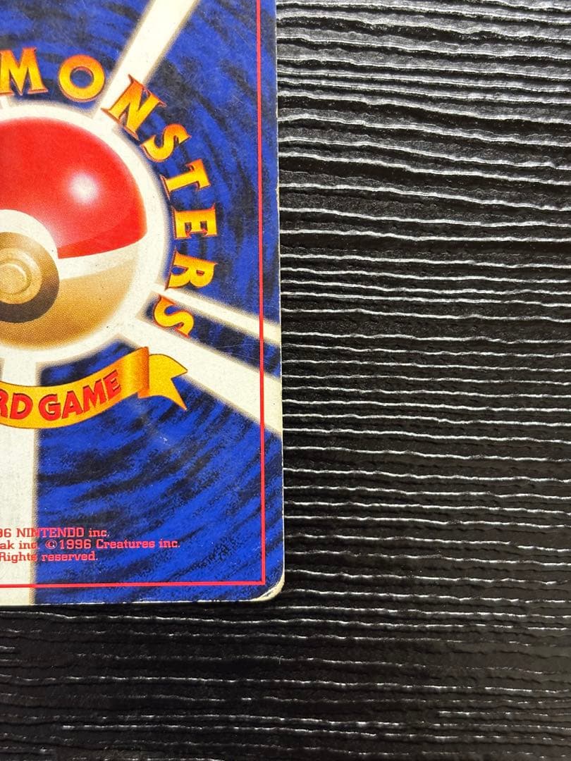 リザードン ★ 第1弾拡張パック