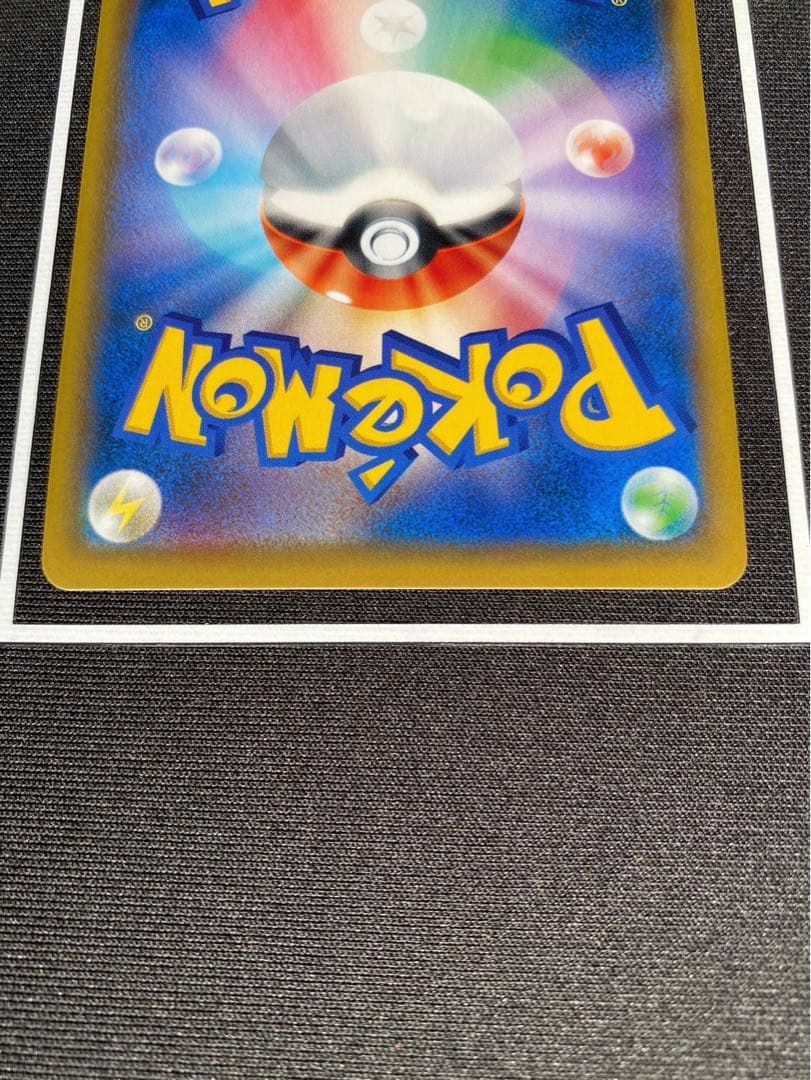 ピカチュウ【CHR】{054/049} [sm11b] ドリームリーグ