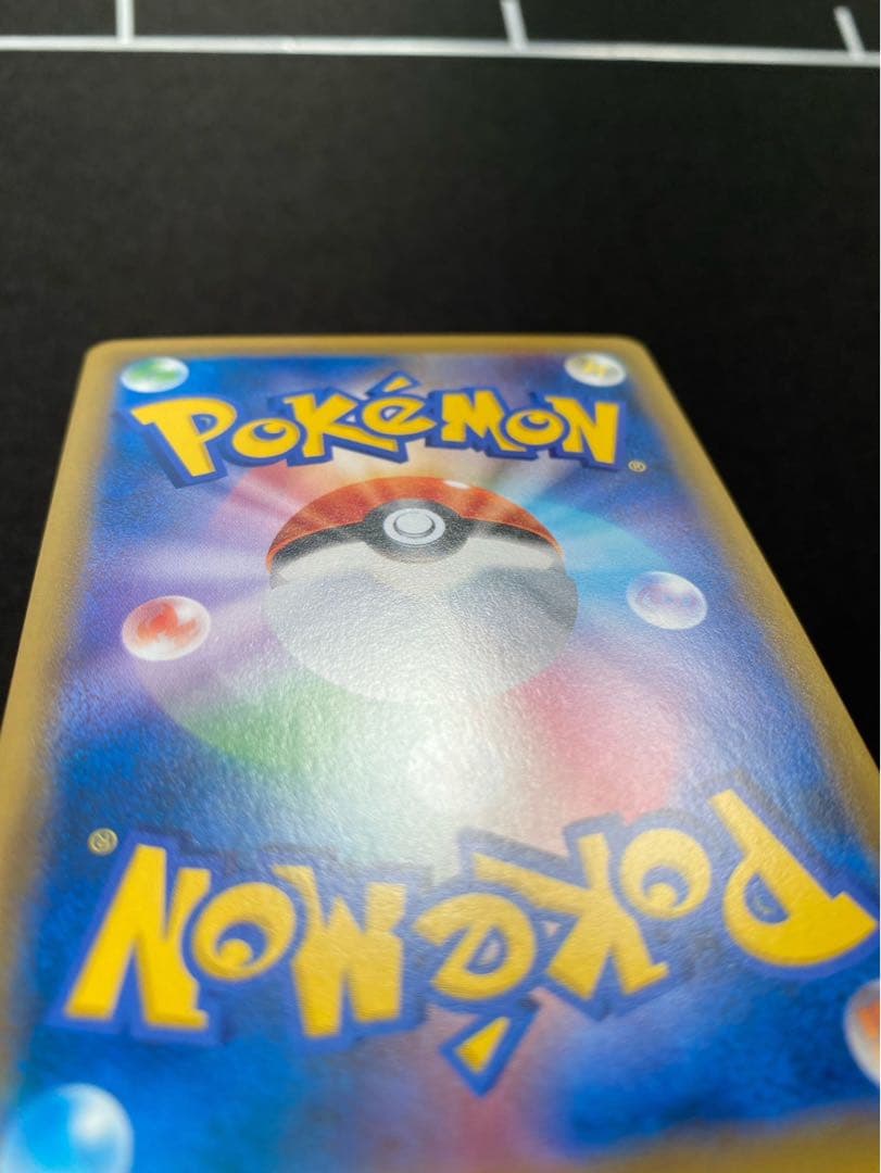 ピカチュウ【CHR】{054/049} [sm11b] ドリームリーグ